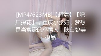 蜜桃传媒PME137臣服在高冷上司的SM淫欲