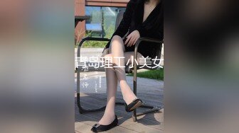 爱豆传媒ID5308怪癖老板攻略已婚人妻-瑶瑶