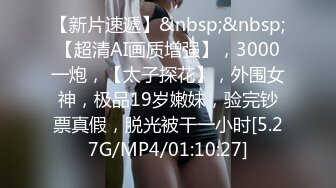 【新片速遞 】麻豆传媒 MPG0055 外送意外操上巨乳娘 凌薇【水印】[1003MB/MP4/27:51]