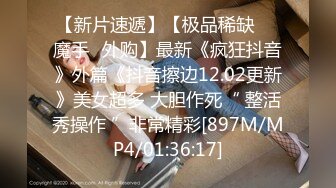 寻花偷拍系列-男主3500约操身材苗窕的洋装美女…