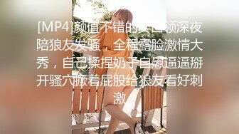 [MP4]性感黑丝大长腿包臀裙少妇啪啪，肉肉身材近距离特写舔逼大力抽插猛操