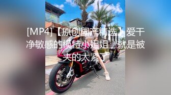 【新片速遞】&nbsp;&nbsp;巨乳黑丝熟女阿姨吃鸡啪啪 身材超丰腴 上位骑乘啪啪打桩 被大鸡吧无套输出 [439MB/MP4/16:15]