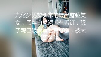 洗着洗着就被操了！最后还被口暴！【看简 介同城免费约炮】