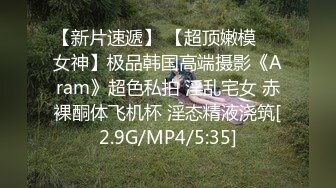 [MP4/505M]9/9最新 女仆黑丝反差婊淫乱性事无毛嫩穴无套爆肏内射私处淫靡湿滑VIP1196