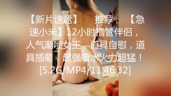 EDMosaic 新作 小美女捷咪一个人自慰不够爽 想找一个男人来解馋 结果来了一双 被日出了幸福的笑容