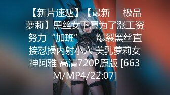 [MP4/1180M]8/10最新 女老师严颜家访被强上黑丝爆乳御姐沦为家长泄欲肉便器VIP1196