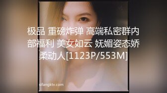 【超顶❤️猎艳大神】91T神✿ 极品淫欲技师肉体推油 足交无比丝滑 小穴蜜唇磨茎挑逗 插入吞没瞬间满足 全自动腰杆榨汁