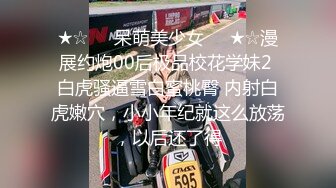 【凯迪拉克探花】商K达人19岁小妹妹来陪唱，谈人生聊男女，使出抓奶龙爪手，奶头粉嫩完美