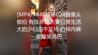 重磅调教激发高颜值极品超嫩萝莉M属性 女主水嫩 身材一流 呻吟真实