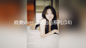 真实自然，广东小夫妻自拍视频泄露，吹风机、电话机自慰，巨无霸伺候骚逼，表情甚是享受完整版！ (7)