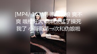 ⚫️⚫️【11月重磅福利】外站乱伦大神，【姐姐的奶味】付费无水印钻石原贴，边操老姐边给姐夫打电话