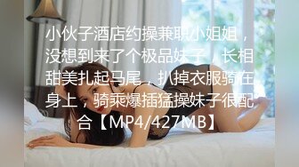 [MP4]颜值美眉网格黑丝情趣装白嫩美腿勾魂榨精！