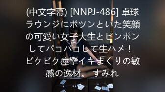 东北某野鸡大学澡堂子偷窥多位年轻学妹白花花的裸体