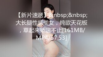 [MP4/ 96M] 广州网瘾少女情侣性爱泄密流出 吃肉棒的技术一点都不含糊