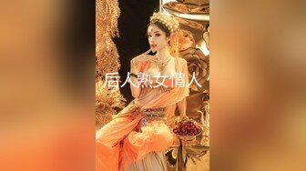 好美~好风骚~【美子子子】