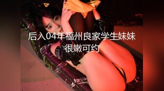 【新片速遞】 ✿91制片厂✿ 91BCM003 外出旅游意外肏了个美女▌李依依▌醉酒走错房间被爆肏 肥嫩鲍鱼吸精榨汁 爽翻爆射尤物[820MB/MP4/29:49]