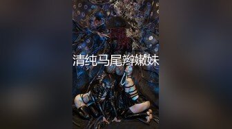 最新青春无敌！抖音风极品网红嫩妹【Miao喵酱】2024特辑，多种热门BGM脱衣裸舞正反对比肛塞全方位展示，推荐 (5)