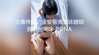 云上会所KTV之偷拍女厕所YSHS 83