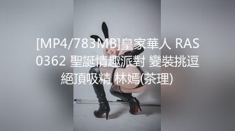 [MP4]STP28108 顶级女神 极品新晋校花级别美少女▌菠萝酱呀▌性爱治疗师 曼妙身材鲜嫩白虎穴 绝顶激战榨汁 VIP0600