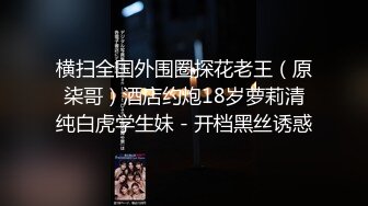 [原创] 00后的妹子稍微顶深一点就能把白浆顶出来！（内有约啪技巧和联系方式）