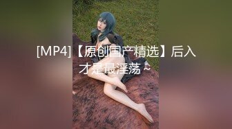 [MP4/324MB] 海角恋母恋熟大神 分享操过的身边的熟女阿姨艳华姐姐姨妈，我工作中的师傅