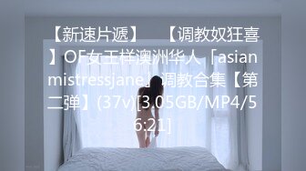 [MP4]KM009 皇家华人 素人女优专访实录 苡若 VIP0600