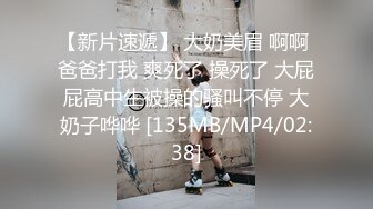 【精品CD】外站盗摄流出❤️极品大长腿穿着超短裙试鞋露出了白色性感内内+没穿胸罩出门的极品美女[1.97G/MP4/00:08:58/RF/XN]