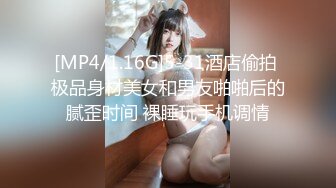 【轻度猎奇】高颜值日本气质素人少妇「mari wam」OF露脸私拍 反差美人妻沉沦精液地狱【第十五弹】 (1)