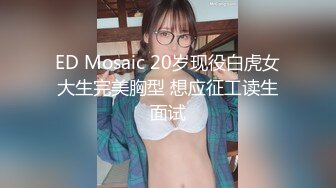 [MP4]美尻气象主播黎儿被潜入的透明人弄到欲火难耐 竟现场直播镜头前啪啪口爆