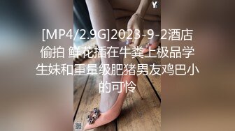 激烈爆插公司饥渴人妻，大叫呻吟连续高潮