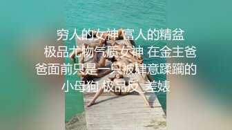 优雅气质尤物御姐女神报复老公在外偷吃，勾引同事狠狠肏她，修身牛仔裤开档爆操 视觉感超顶，顶级反差人妻