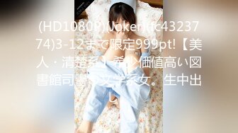 [HD/1.9G] 2024-08-19 NHAV-031约炮清纯性感小少妇