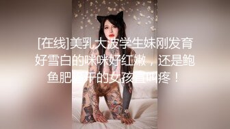 李寻欢探花打扮挺性感大奶外围妹子，洗完澡穿上吊带包臀裙黑丝袜，撕裆掰穴摸逼骑乘嗯嗯叫1