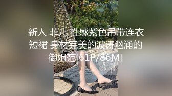 [MP4]STP29209 蜜桃美臀肥穴小姐姐！炮友激情操逼！骑乘位抱着美臀打桩机，白丝美腿开张，正入爆操娇喘呻吟 VIP0600