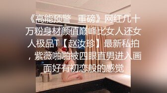 STP14266 变态恋物狂维修工偷配钥匙潜入美女家中偷内裤鞋袜提早回来的女孩撞见，折磨塑料袋窒息勒死奸尸