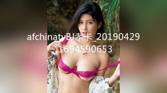 精东影业 JDSY-021《女婿抓著巨乳強上丈母娘》邦妮