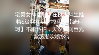 《台湾情侣泄密》人前女神人后母狗的女同事被曝光