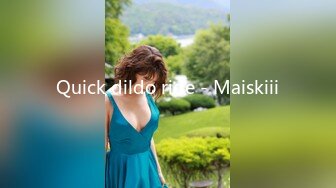 Quick dildo ride - Maiskiii