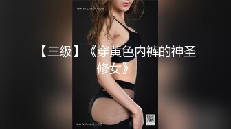 -新人爆款 几个小女孩被干了【奶味小仙女】无套啪啪 群P盛宴 (9)