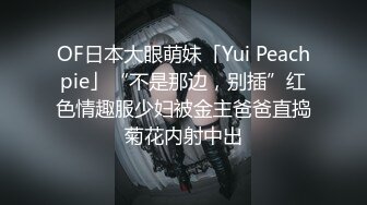 ❤️ ❤️短发嫩妹，无毛小穴一顿操，嫩逼被操的受不了，交叉姿势深入，搞的床吱嘎吱嘎，操的时候叫爸