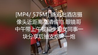 【换妻极品探花】今夜约单男粉丝福利，眼睛男看见大胸狂亲，鸳鸯浴后激情3P，精彩刺激