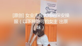 [2DF2] 富商星级酒店玩肏22岁漂亮美女公关啪啪投入身材性感屌的娇喘呻吟说好舒服我要给我1080p[MP4/88MB][BT种子]