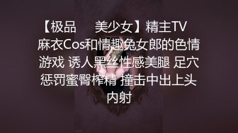 【极品❤️美少女】精主TV✿ 麻衣Cos和情趣兔女郎的色情游戏 诱人黑丝性感美腿 足穴惩罚蜜臀榨精 撞击中出上头内射