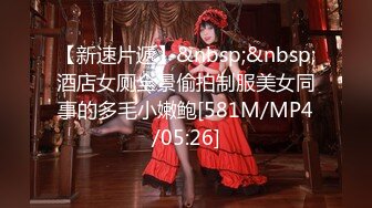 [MP4/ 826M] 眼镜熟女阿姨 很多水了 舔一下 啊啊舒服 操我骚逼骚逼 跪地吃大肉棒 急着插入 表情淫荡