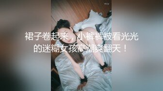 【新片速遞】&nbsp;&nbsp;操美眉 操我真舒服 好舒服 吃下去 你不能发出去啊 无套输出 最后颜射吃精 奶子大 鲍鱼肥 很天真[120MB/MP4/02:05]