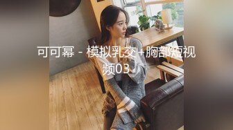 [MP4/ 1.09G] 绿帽老公带着漂亮老婆参加淫乱的3P派对完美露脸