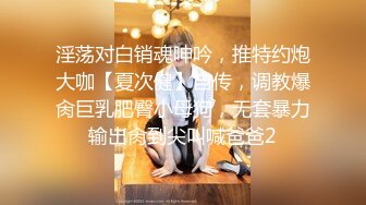 [MP4/ 2.22G] AI高清2K修复小宝寻花抱着挺舒服外围妹，舌吻调情妹子很享受，新视角翘屁股肥逼清晰可见