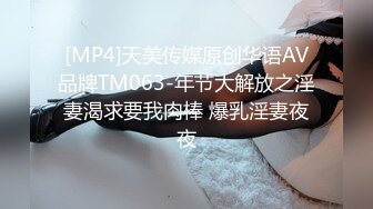 娇小可爱的美少妇 卖力口交深喉，女上位无套啪啪，大蝴蝶逼被胖老公传教士狠狠操