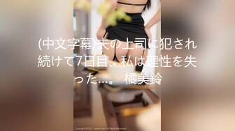 宅男騙子女神性感情趣裝天使臉孔你擼不停