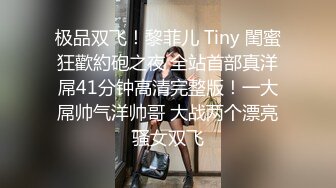 【极品媚黑❤️绿帽淫妻】娇小淫妻被绿帽老公献祭黑屌猛男性爱甄选 双料猛男3P娇嫩人妻 绿帽老公拍摄 高清720P原版